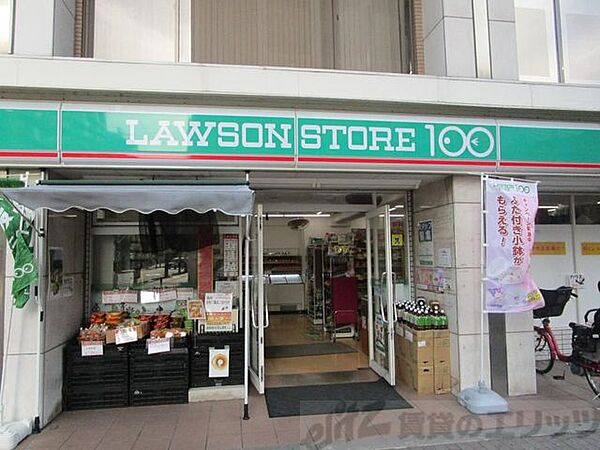 画像29:ローソンストア100南茨木駅前店 徒歩3分。徒歩3分。 220m