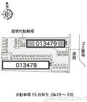 レオパレスＢｏｎｈｅｕｒII 202 ｜ 大阪府摂津市鳥飼上５丁目2-1（賃貸マンション1K・2階・20.37㎡） その7