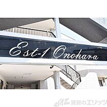 EST-1小野原  ｜ 大阪府箕面市小野原東４丁目5-20（賃貸マンション1DK・2階・23.00㎡） その14