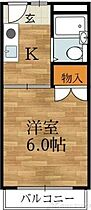 ハイツカメリア 203 ｜ 大阪府茨木市別院町7-16（賃貸マンション1K・2階・20.00㎡） その2