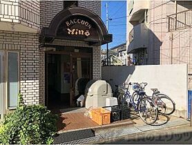 ラクーン箕面  ｜ 大阪府箕面市箕面６丁目6-45（賃貸マンション1K・3階・22.00㎡） その11