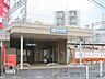 周辺：富田駅(阪急 京都本線) 徒歩26分。 2020m