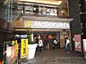 周辺：マクドナルド江坂ハートランド店 徒歩21分。 1620m