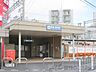 周辺：富田駅(阪急 京都本線) 徒歩21分。 1640m