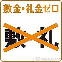 フェニックス穂波  ｜ 大阪府吹田市穂波町3-4（賃貸マンション1K・2階・25.44㎡） その20