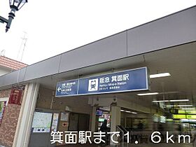 プリムローズII  ｜ 大阪府箕面市如意谷１丁目12-44（賃貸マンション1R・3階・25.22㎡） その15