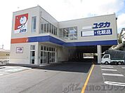 ドラックユタカ高槻松が丘店 徒歩12分。 950m