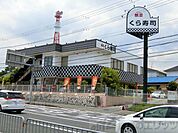 無添くら寿司箕面店 徒歩45分。 3580m