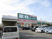業務スーパーTAKENOKO鳥飼店 徒歩38分。 3020m