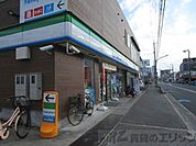 ファミリーマート　岸辺中店 徒歩23分。 1830m