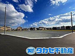 物件画像 広畑区才分譲地　11号地