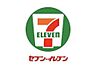 周辺：セブンイレブン兵庫太子東南店 徒歩14分。 1060m