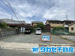 物件画像 飾磨区妻鹿土地
