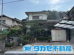 物件画像 白鳥台2丁目戸建