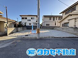 物件画像 下手野4丁目土地