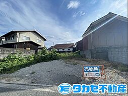 物件画像 下川原土地