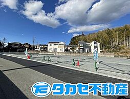 物件画像 御立東分譲地　4号地