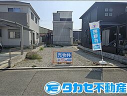 物件画像 飾磨区大浜 土地