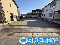 物件画像 飾磨区英賀宮町土地