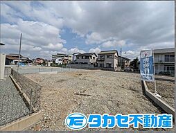 物件画像 飾磨区中島土地
