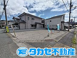 物件画像 広畑区蒲田5丁目土地