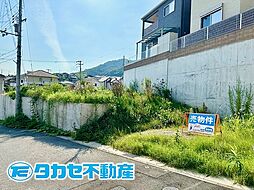 物件画像 北新在家1丁目土地