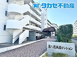 物件画像 第八恵美酒マンション