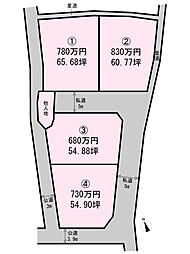 物件画像 花田町一本松分譲地　3号地