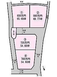 物件画像 花田町一本松分譲地　3号地