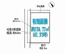 物件画像 広畑区才　土地（更地渡し）