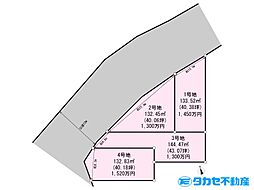 物件画像 苫編　分譲地