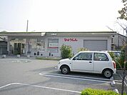 兵庫信用金庫高砂支店 徒歩6分。 460m