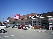 マックスバリュ今福店 徒歩17分。 1350m
