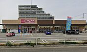 マックスバリュ平岡店 徒歩5分。 330m