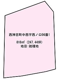 物件画像 西神吉町中西 土地