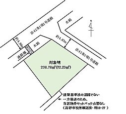 伊保崎3丁目　土地