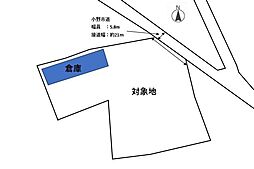 小野市下大部町 倉庫付き土地