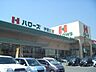 周辺：ハローズ伊勢丘店 徒歩26分。 2080m