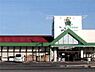 周辺：なかやま牧場ハート新徳田店 徒歩5分。 390m