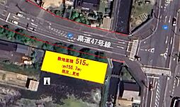 物件画像 笠岡市西大島新田 売土地