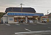 ローソン沼隈新川店 徒歩9分。 670m