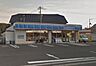 周辺：ローソン沼隈新川店 徒歩9分。 670m