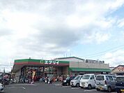 エブリイ福山本庄店 徒歩約3分 228m