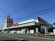 ウォンツ福山幕山店 898m