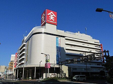 天満屋福山店 徒歩9分。 710m