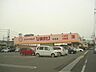周辺：スーパードラッグひまわり本庄店 1552m