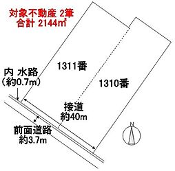 物件画像 府中市中須町売り土地