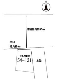 物件画像 尾道市正徳町　角地の売地です