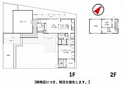 物件画像 倉敷市林デザイナーズ住宅
