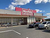 マックスバリュ桜が丘店 徒歩19分。 1520m